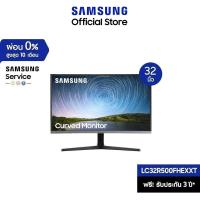 ราคา [จัดส่งฟรี] SAMSUNG R500 Curved Monitor รุ่น LC32R500FHEXXT หน้าจอ 31.5 นิ้ว FHD CR500 Curved Display (3896169928)