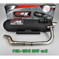 ราคา ท่อผ่า มอก. ผ่าหมก รุ่น PCX -2017 คอ Z (19867987658)