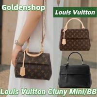 ราคา หลุยส์วิตตอง Louis Vuitton Cluny Mini / BB Bagกระเป๋าสะพาย LV จริง สินค้าขายร้อน (28376695318)
