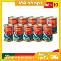 ราคา (10กระป๋องแถมซอสโรซ่า) โรซ่า ปลากระป๋อง ปลาแมคเคอเรลในซอสมะเขือเทศ ขนาด 155 กรัม แพ็ค 10 กระป๋อง (28784767168)