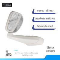 ราคา T-Drive กระจกมองมุมหน้ารถยนต์ Vigo Fortuner Dmax วีโก้ ฟอร์จูนเนอร์ ดีแมค ไทรทัน ปาเจโรฯ สีขาว ขาวเงา รถทั่วไป แบบเจาะ (22472769792)