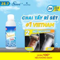 ราคา ซันมี น้ํายาขจัดสนิม, น้ํายาขจัดสนิม เอสเอ็ม8 100มล น้ํายาขจัดสนิมบนผ้า, สแตนเลส, เหล็ก, กระจก, แก้ว - ซันมี (29432700308)