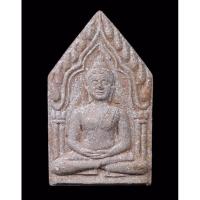 ราคา พระขุนแผนหลวงปู่ทอง ปี2552 พระผงหลวงปู่ทอง เหรียญหลวงปู่ทอง ครูบาทอง วัดพระธาตุศรีจอมทอง ขุนแผนหลวงปู่ทอง (24379462653)