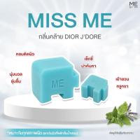 ราคา สบู่จิ๊กซอว์ ME【 กลิ่นคล้าย Dior J’adore Eau De Parfum • MISS ME 】 (7693488683)