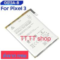 ราคา แบตเตอรี่ HTC Google Pixel 3 G013A-B 2915mAh ประกัน 3 เดือน (16498071262)