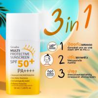 ราคา ครีมกันแดด กันน้ำ และบำรุง มัลติ โพรเทคทีฟ ซันสกรีน กิฟฟารีน Multi Protective Suncreen SPF50+ (12260358232)