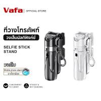 ราคา ไม้เซลฟี่ ไม้เซลฟี่หมุน360 ไม้ถ่ายเซลฟี่ รีโมทบลูทูธ 3IN1 ไร้สาย แบบพกพาสะดว (40554595548)