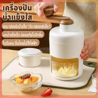 ราคา เครื่องปั่นน้ำแข็งไส เครื่องทำบิงซู ปั่นไม่ใช้ไฟฟ้า เครื่องทำน้ำแข็ง เครื่องบดน้ำแข็ง แถมกล่องรับน้ำแข็ง1/กล่องแช่แข็ง1 (24732331077)