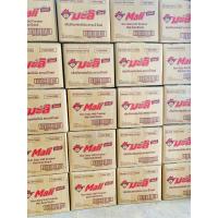 ราคา ครีมเทียมพร่องไขมัน ตรามะลิโกลด์ กล่อง1000ml 1ลังมี12กล่อง (25792851978)