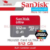 ราคา SANDISK ULTRA A1 MicroSD Card SDSQUAC-512G-GN6MNN : 512 GB (BY SYNNEX) Class 10 BY BILLIONAIRE SECURETECH (29515573023)