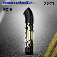 ราคา zect | 19 ปลายท่อ ปลายท่อสูตรลายไฟสี midnight ปลายท่อแต่ง ปลายท่อกระบะแต่ง ท่อสูตร ท่อกระบะไดร์ ท่อแต่ง ท่อไทเท ท่อส (28356279754)