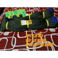 ราคา อวนล้อมไก่/ตาข่ายล้อมไก่ สำเร็จรูป (3431716093)