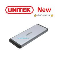 ราคา UNITEK USB3.0 M.2 SSD (NGFF/SATA) Aluminiumเเข็งเเรงทนทาน Y-3365 (6315896293)