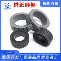 ราคา Fujitsu FI6130 6230 6140 6240 6125 6225 Paper Pickup Wheel 6130 Scanner Paper Feed Wheel (42707355482)