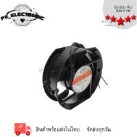 ราคา 17251A2HBL พัดลมระบายอากาศ6.9นิ้วกลมตัดข้าง SIZE:172X150X50MM. แบบลูกปืน 220VAC 50/60Hz 0.25/0.30A แถมฟรีตระแกรงเหล็ก (26630387625)