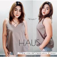 ราคา เสื้อสายเดี่ยว สาวอวบ สาวอ้วน (7118642881)