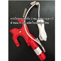ราคา ตัดกิ่งไม้ เลื่อยต่อด้าม เลื่อย เลื่อยกระตุกกิ่ง กรรไกรกระตุกกิ่ง 2คม (5800763777)
