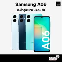 ราคา Samsung A06 4G [ Ram4/64GB,4/128GB ] 5G [ Ram 4/64GB,6/128GB ] สินค้าประกันศูนย์ 1ปี (41954801716)
