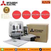 ราคา มิเตอร์ไฟฟ้า 1 เฟส 2 สาย MITSUBISHI แท้% มิเตอร์ไฟฟ้าชนิดจานหมุน 5A(15A) , 15A(45A) , 30A(100A) , 50A(150A) (22176732415)