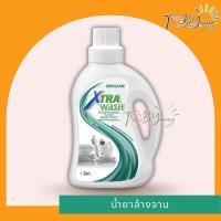 ราคา ZHULIAN ซูเลียน เอ็กซ์ตร้า วอช (ผลิตภัณฑ์ทำความสะอาดจาน) (27727519940)