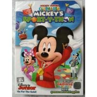 ราคา DVD MICKEY MOUSE CLUB HOUSE : MICKEY'S SPRT -Y- THN *สินค้าใหม่ มือ 1 อยู่ในซีล,MICKEY'S GREAT CLUBHOUSE HUNT (16409273944)