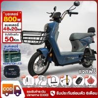 ราคา ZC รถไฟฟ้า ผู้ใหญ่ จักรยานไฟฟ้า 800W แบตเตอรี่48V20AH สกูตเตอร์ไฟฟ้า electric bike รถจักรยานไฟฟ้า รับประกัน แจกฟรี7ซิ้น (24343699592)