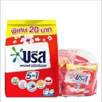 ราคา [Test Item BB Detergent rsku 1]1 บาท บรีสเอกเซล คอมฟอร์ท ผงซักฟอก ขนาด75- 80 กรัม สูตรเข้มข้น (25941296224)