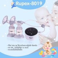 ราคา เครื่องปั๊มนมไฟฟ้า รุ่น Rupex-8019 (มือ 2) (1797728785)
