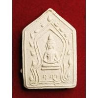 ราคา ขุนแผนครูเสน่ห์ หลวงปู่อิ่ม ปัญญาวุโธ อริยะสงฆ์105ปี ศิษย์พ่อท่านคล้ายวาจาสิทธิ์ ผู้ที่เก่งทางกรรมฐาน (25312068870)