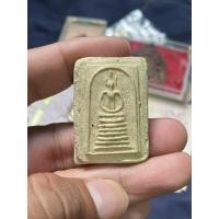 ราคา พระสมเด็จวัดเกศไชโย ปี2495 (41509465459)