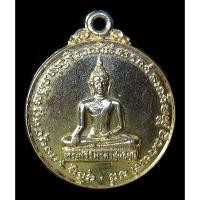 ราคา เหรียญพระศรีวิมาลาสนธิมุนี เจ้าคุณศรี ประหยัด วัดสุทัศน์ (G20) (24012513906)