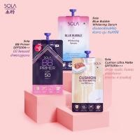 ราคา Sola Cosmetic โซลาครบทุกสูตร BB Primer / Cushion / Blue Bubble Serum 7มล.[ซอง 7ml] (5936600476)