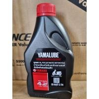 ราคา น้ำมันเครื่อง YAMALUBE 4AT Save40 สำหรับรถเกียร์อัตโนมัติ FINO,GRAND FIANO,TRICITY 125 (25929346544)