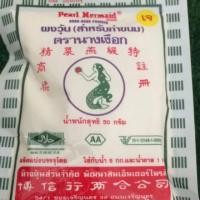 ราคา ผงวุ้นตรานางเงือก สีเขียว AA 50กรัม (974863906)