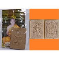 ราคา เพชรพญาธร เนื้อผงว่านพุทธคุณ หลังยันต์นาคเกี้ยว นะอกแตก รุ่น สมปรารถนา หลวงพ่อกลม วัดหนองบัว จ.สระแก้ว ขนาด 3.2*4.4 cm (15145640929)