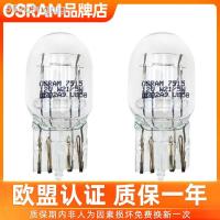 ราคา 【Mazda3 2023】หลอดไฟเบรคเหมาะสำหรับ Mazda 6 Angkesaila CX4 Xingcheng CX5 Jinxiang CX7 หลอดไฟเบรคไฟท้ายคู่ (19276140875)