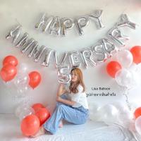 ราคา ลูกโป่งครบรอบ Happy anniversary ลูกโป่งเซ็ทครบรอบ (แจ้งตัวเลขทางแชท) (6785331426)