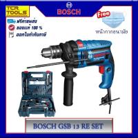 ราคา BOSCH สว่านกระแทกไฟฟ้า 13 มม.รุ่น GSB 13 RE SET( พร้อมชุดอุปกรณ์เสริม 100 ชิ้น ) (2299050142)