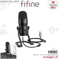ราคา Fifine K690 USB Mic with Four Polar patterns ไมโครโฟน |ประกันศูนย์ 1ปี| (4477320717)
