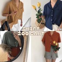 ราคา พร้อมส่ง เสื้อเชิ้ตคอปกแขนสั้นสีพื้น มี4สี สีเขียว สีเหลือง สีส้มและสีกรม ดีเทลมีกระเป๋าอก ผ้าฝ้าย งานป้ายคุณภาพดีค่ะ (23227594010)