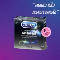 ราคา Durex Performa 52.5 ถุงยางอนามัย ดูเร็กซ์ เพอร์ฟอร์มา (3 ชิ้น/ กล่อง) 1 กล่อง #12 (27055143974)