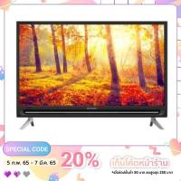 ราคา SHARP DIGITAL TV 32 นิ้ว รุ่น 2T-32BD1X 32 นิ้ว (12836716051)