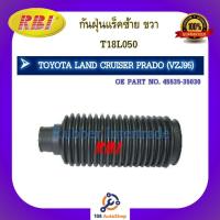 ราคา กันฝุ่นแร็ค RBI สำหรับรถโตโยต้าแลนครุยเซอร์, พราโด้ TOYOTA LAND CRUISER, PRADO (16189331227)