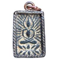 ราคา เหรียญหล่อ หลวงปู่ศุข วัดปากคลองมะขามเฒ่า (28124743516)