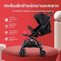 ราคา รถเข็นเด็ก รถเข็นล้อลาก รถเข็นเด็กแบบพับได้ พัฒนาสติปัญญาของเด็ก รถเข็นเด็ก Baby Stroller เข็นหน้า-หลังได้ (6279593944)