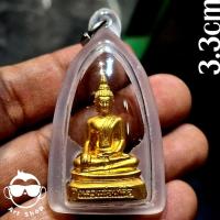 ราคา พระกริ่งหลวงพ่อเหลือ "เนื้อกะไหล่ทอง" วัดโบสถ์ ต.บางกระบือ อ.สามโคก จ.ปทุมธานี พร้อมเลี่ยมกันน้ำ (26268155224)