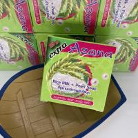 ราคา (ของแท้100％ 1แพค 12ก้อนคุ้มมากจ้า)สบู่น้ำนมข้าวผสมไข่มุก หน้าใส สบู่ในตำนาน ขนาด 65กรัม (8015948333)