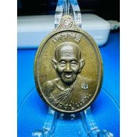 ราคา เหรียญหลวงปู่แสน วัดบ้านหนองจิก รุ่นแสนเศรษฐีทวีทรัพย์ ชนวนฝังเพชร (22286650513)