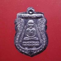 ราคา เหรียญเสมาหลวงปู่ทวด หลังเรียบไม่ตัดปีก หลวงปู่แก้ว วัดสะพานไม้แก่น จ.สงขลา ....L1..กต (19563982369)