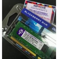 ราคา RAM PC DDR3(1333) 4GB BLACKBERRY 16 CHIP (25736691061)